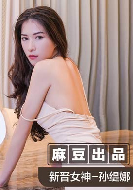 msd052肉欲宣洩失戀女   醉後狂亂激情榨精 - AV大平台 - 中文字幕，成人影片，AV，國產，線上看