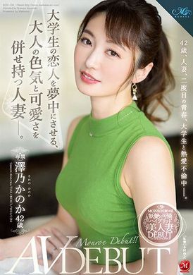 roe-138擁有大人的性感跟甜美可愛 讓大學生的男友熱在其中！澤乃叶香 42歲 AV出道 澤乃叶香 - AV大平台 - 中文字幕，成人影片，AV，國產，線上看