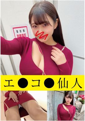 571ecsn-005個人拍攝：現役女子●生HH●05醬 - AV大平台 - 中文字幕，成人影片，AV，國產，線上看