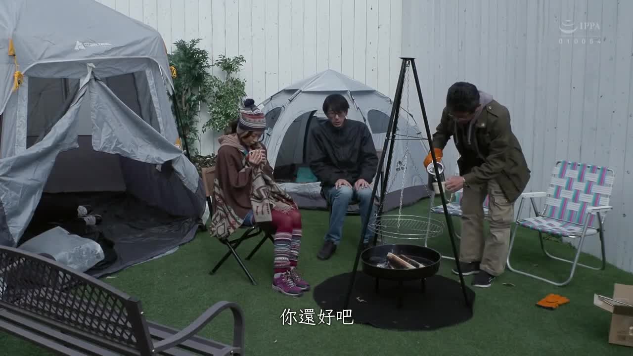 社區露營NTR 在帳篷內被輪姦的NTR影片 流川春香 - AV大平台 - 中文字幕，成人影片，AV，國產，線上看