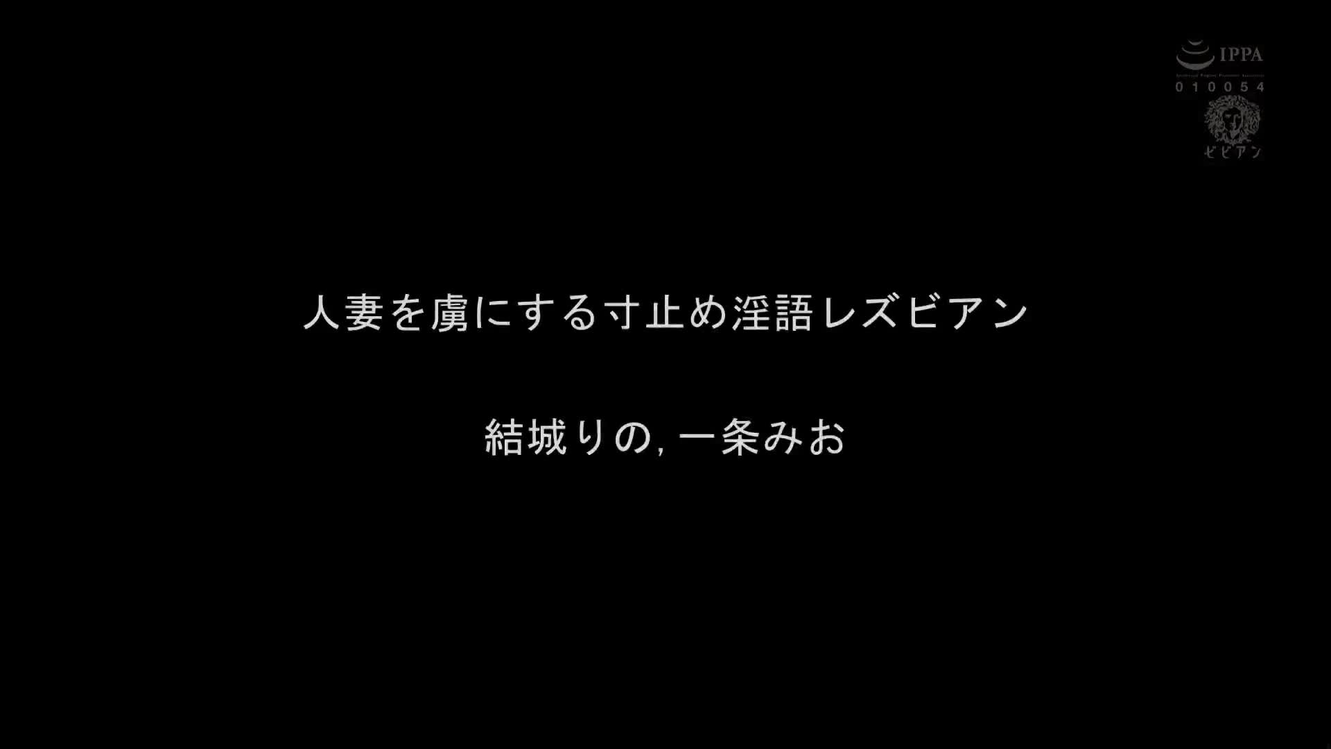 這裡是我們真正的歸屬地―。渴望不滿的人妻在汗水中沉迷於不貞，燃燒的4小時不倫女同性戀性交。 - AV大平台 - 中文字幕，成人影片，AV，國產，線上看