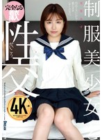 QBD-101制服美少女與性交 天月杏 - AV大平台 - 中文字幕，成人影片，AV，國產，線上看