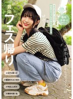 MUKD-533音樂節結束後，我和滿身大汗的女友連續幾天在飯店裡享受性愛，創造了最美好的夏日回憶，這是一對真心相愛的情侶在製造愛的交配影片。 - AV大平台 - 中文字幕，成人影片，AV，國產，線上看