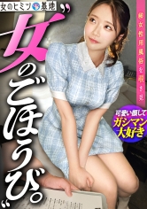 300MIUM-1199【可愛到讓人心動的女孩ww【表情甜美卻發出爆炸音樂般的悅樂】「我喜歡在不自由的狀態下受到折磨...」「我的聲音太大是個困擾喔」從可愛外表想像不到的強烈震懾高潮ww看來是目前仍在大學念書的咖啡廳小姐，但客人們想必也會大吃一驚。這樣的女孩居然花錢想要一根雞雞。而且就算被口交，她偷偷還是不忘自己撫摸乳頭。這是個... - AV大平台 - 中文字幕，成人影片，AV，國產，線上看