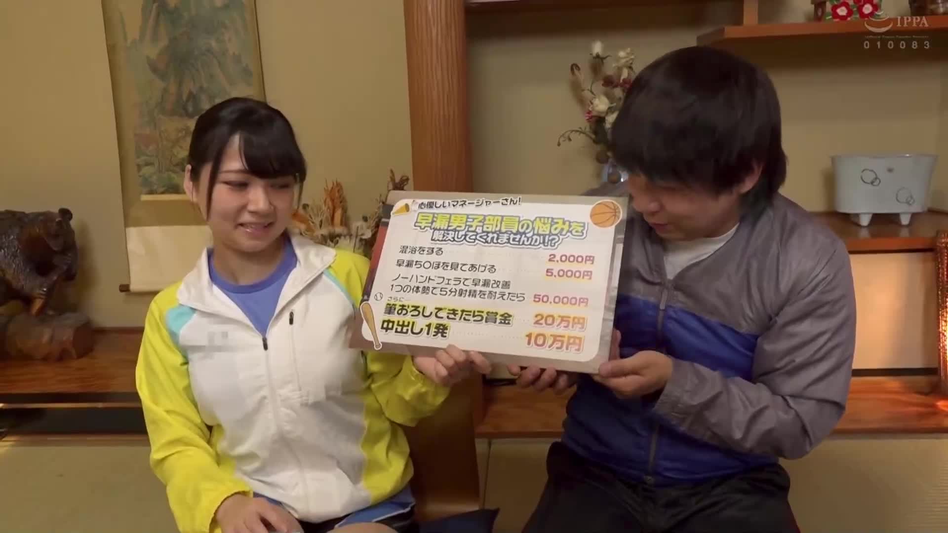 一般男女監控AV 巨乳的前輩女子經理 在合宿期間的混浴中，能否用無手技巧的口交來幫助後輩部員改善早洩問題？ 2 暴發大量射精→立即完全勃起！精力過剩的男子部員的陰莖讓女子經理無法放過，直接進行初夜性交！暴發＆內射… - AV大平台 - 中文字幕，成人影片，AV，國產，線上看