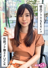 420HOI-347迷人的(27歲)素人誘惑Z・素人・紀錄片・偷拍・姐姐・纖瘦・美臀・電動按摩器・手淫 - AV大平台 - 中文字幕，成人影片，AV，國產，線上看