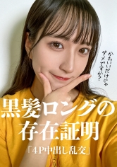 476MLA-235被面具男人包圍的美乳苗條美女 ～4P內射混亂交～ - AV大平台 - 中文字幕，成人影片，AV，國產，線上看