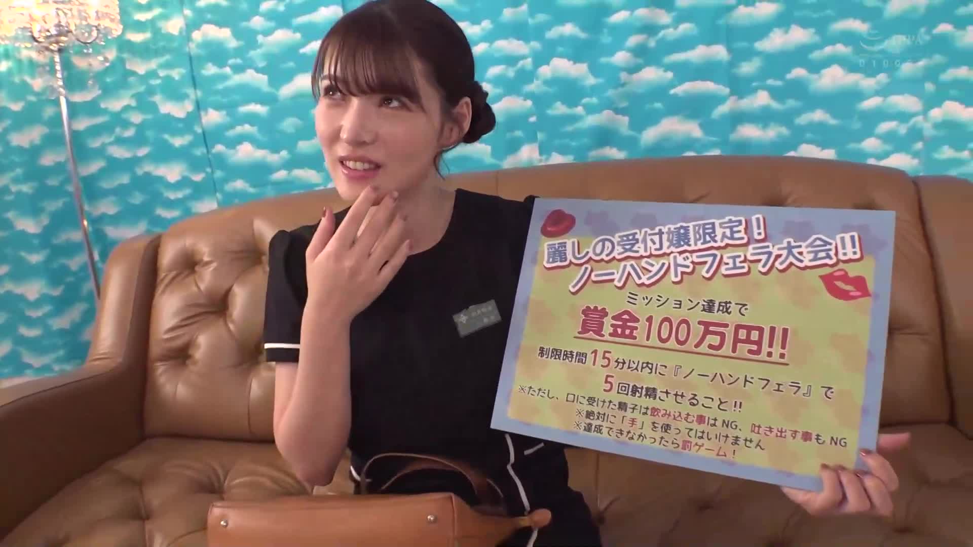 在限定時間內進行口內射精接收口交挑戰！「不能讓精液流出來哦」從口中滴下精液，吸吮吞嚥無手口交比賽！完成任務可獲得100萬日圓！失敗將立即進行內射懲罰遊戲！ - AV大平台 - 中文字幕，成人影片，AV，國產，線上看