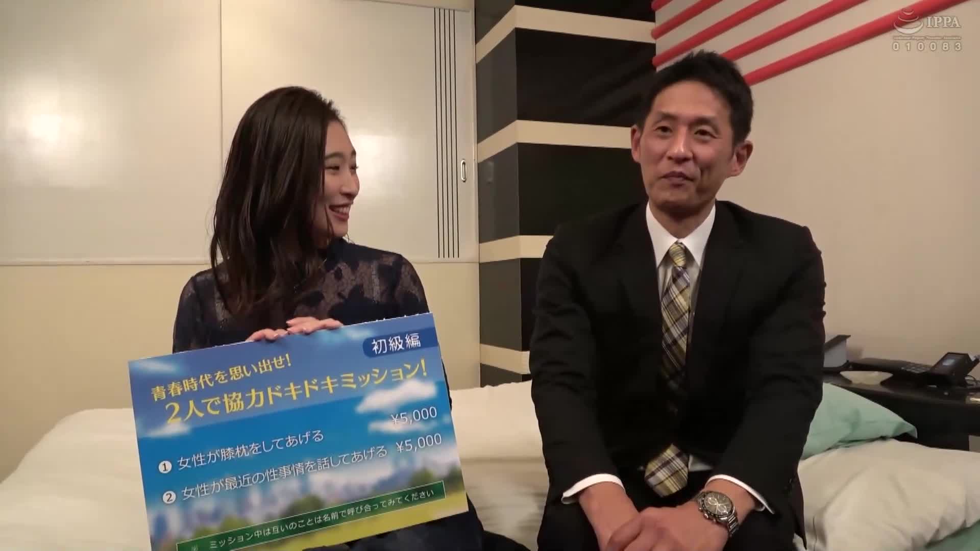 一般男女同學會後監視AV驚喜交涉！十多年後再次見面的男女同學，會在情趣酒店進行一次10萬日元的連續射精性愛嗎！ ？ 16●已婚男子的陰莖在高中開始就感興趣的班級女神巨乳巨臀面前完全勃起，雖然感到害羞，但卻能在情趣酒店享受非凡的體驗… - AV大平台 - 中文字幕，成人影片，AV，國產，線上看