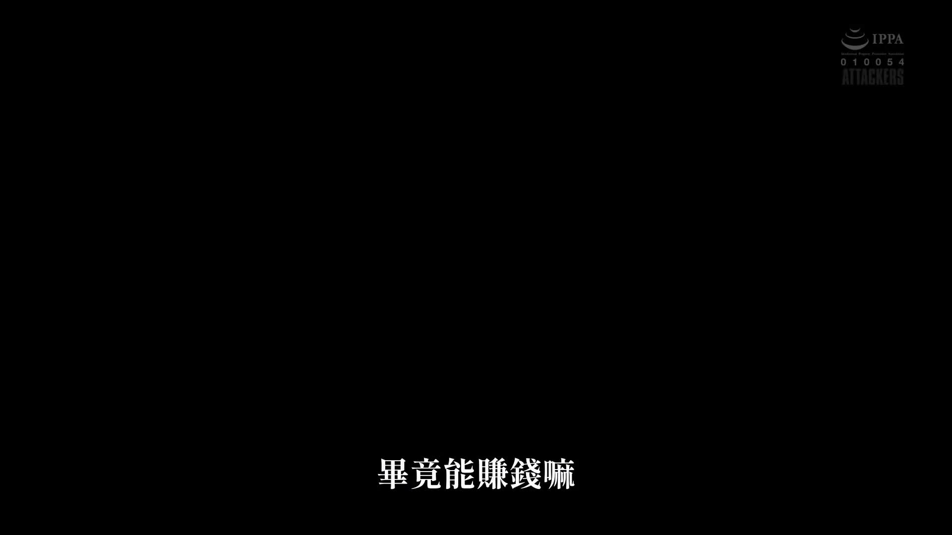 地味眼鏡OL的真實面貌 美熟女直播主、凌●直播武藤彩香 - AV大平台 - 中文字幕，成人影片，AV，國產，線上看