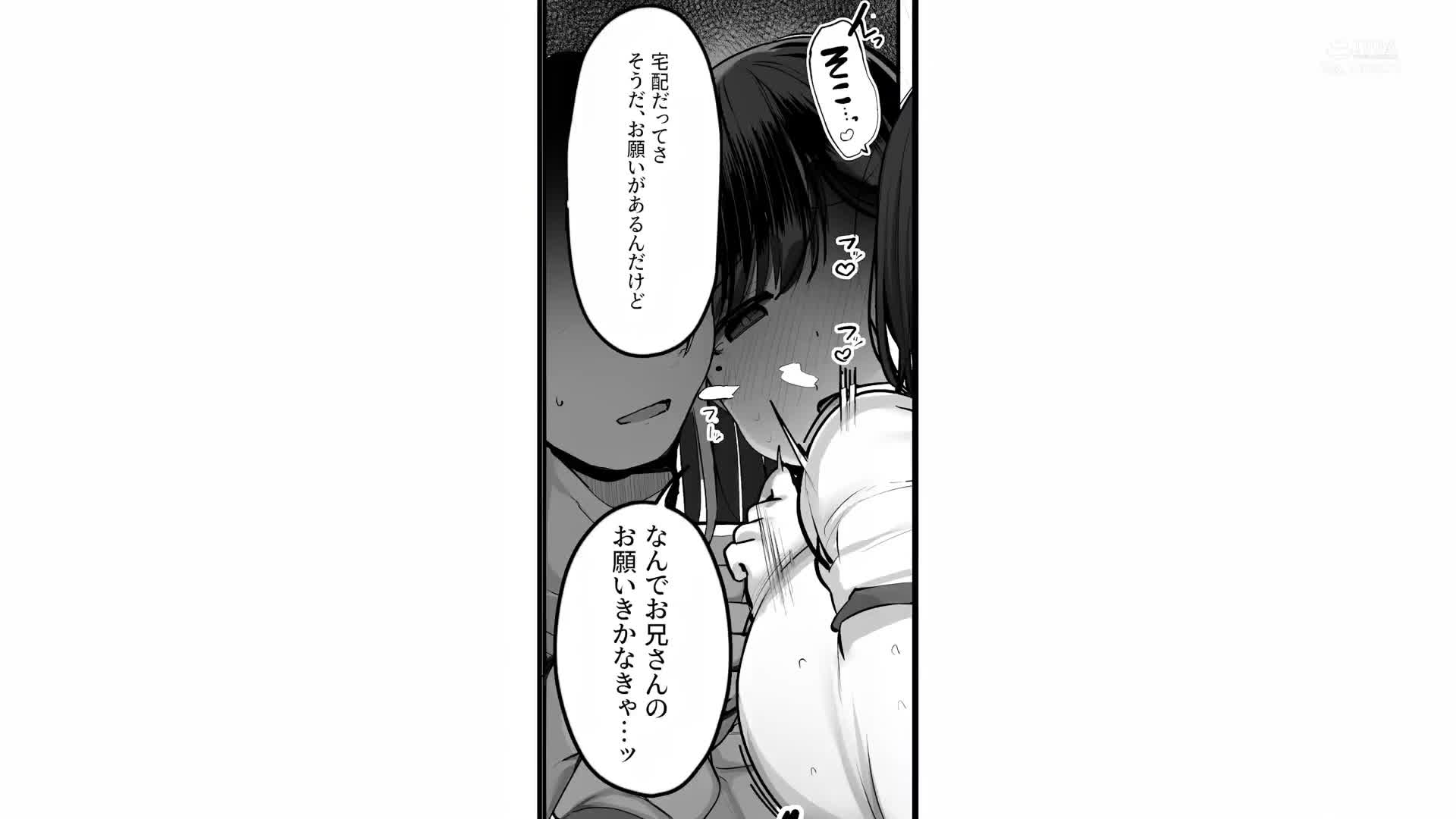 「說了要戴上橡皮套呢…」銷量超過10萬次下載的超人氣作品完全實景化！！！戀渕桃菜 - AV大平台 - 中文字幕，成人影片，AV，國產，線上看