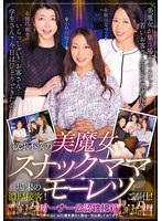 T38-040美魔女酒吧老闆娘的慾求不滿！熱情服務盡心盡力！ - AV大平台 - 中文字幕，成人影片，AV，國產，線上看