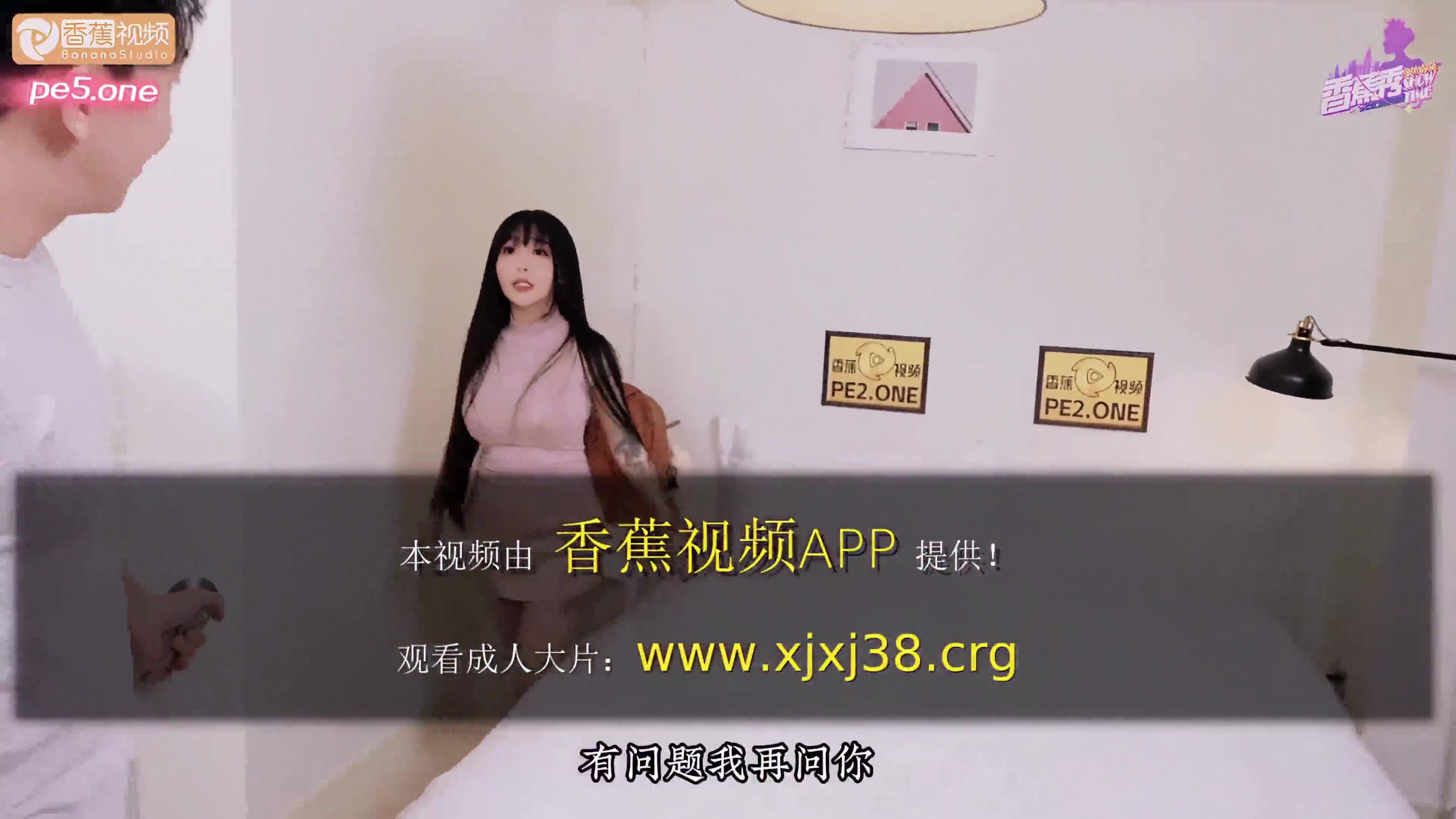 AV女優來租房,房東插B抵房租!蘇櫻花 - AV大平台 - 中文字幕,成人影片,AV,國產,線上看 AV女優來租房,房東插B抵房租!蘇櫻花 - AV大平台 - 中文字幕,成人影片,AV,國產,線上看