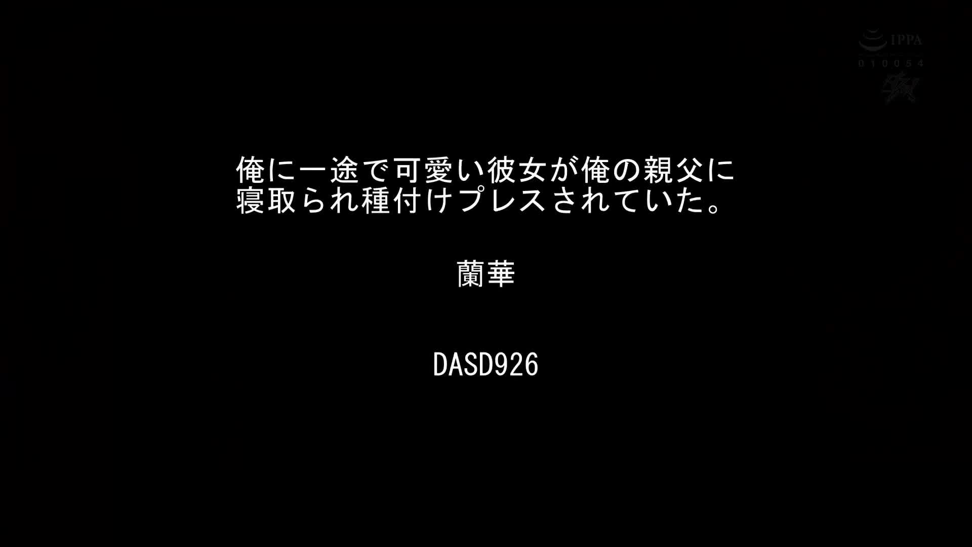 「陰道快感到無法承受了...」在猛烈的高潮中痙攣著，瘋狂地追擊陰莖插入，爆發極致高潮的50連發特別精選。 - AV大平台 - 中文字幕，成人影片，AV，國產，線上看