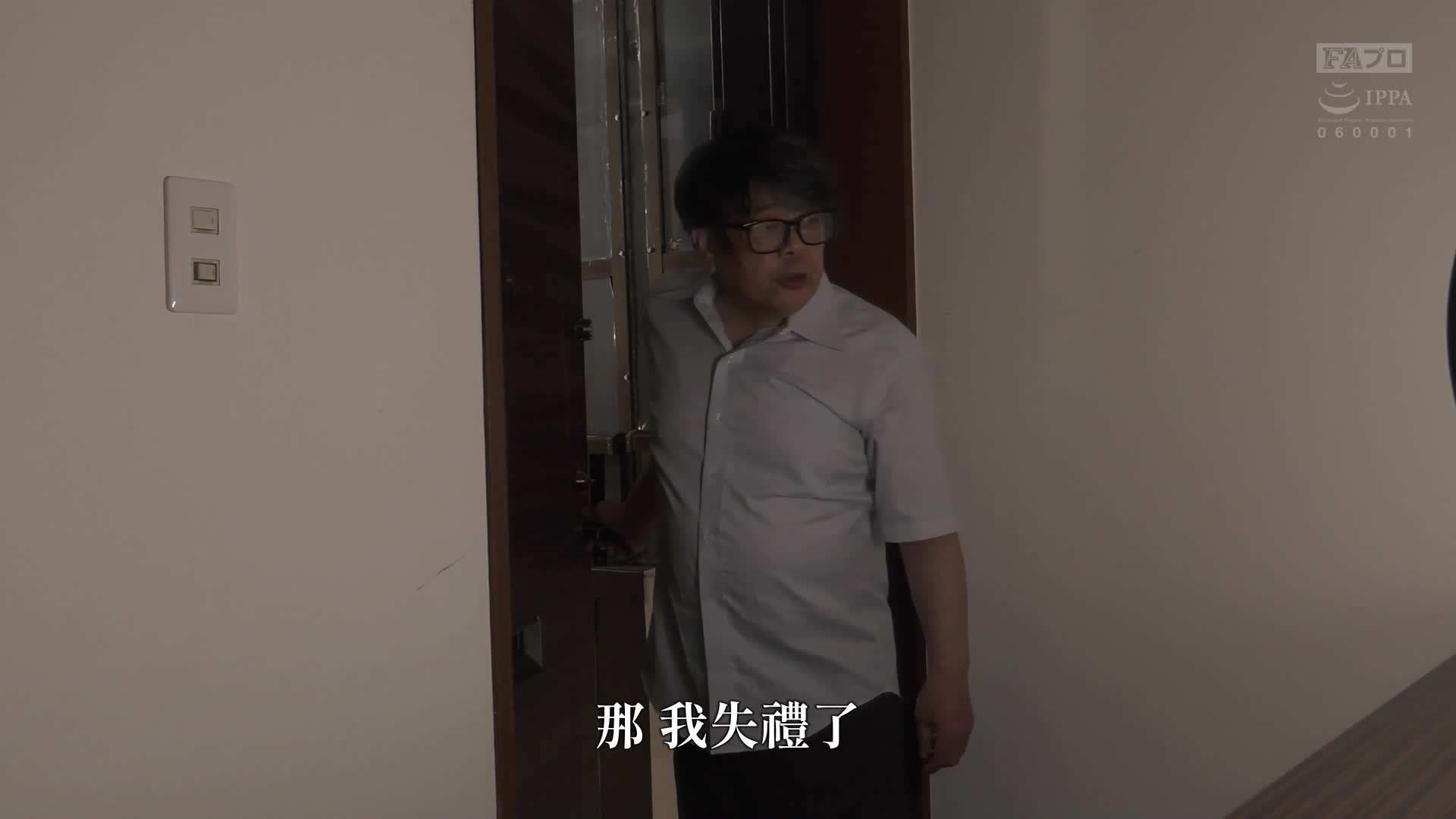 強暴：單身中年女性被獵捕兩次 盛永彩葉 - AV大平台 - 中文字幕，成人影片，AV，國產，線上看