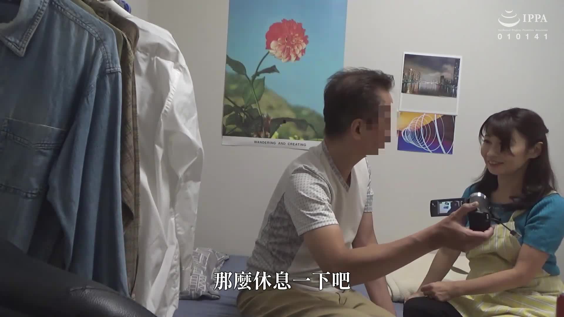 「阿姨租借」服務回歸102 請求者請求後，可以偷偷地進行內射性愛的色情又溫柔的阿姨，想要做更刺激的性愛，所以試著再來一次。 - AV大平台 - 中文字幕，成人影片，AV，國產，線上看