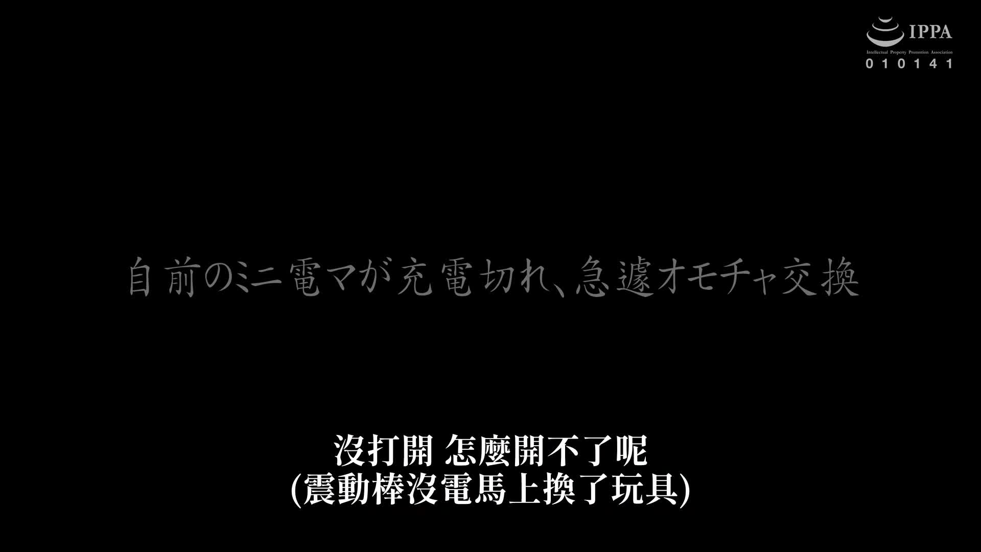 初次拍攝人妻紀錄片 本條夏美 - AV大平台 - 中文字幕，成人影片，AV，國產，線上看
