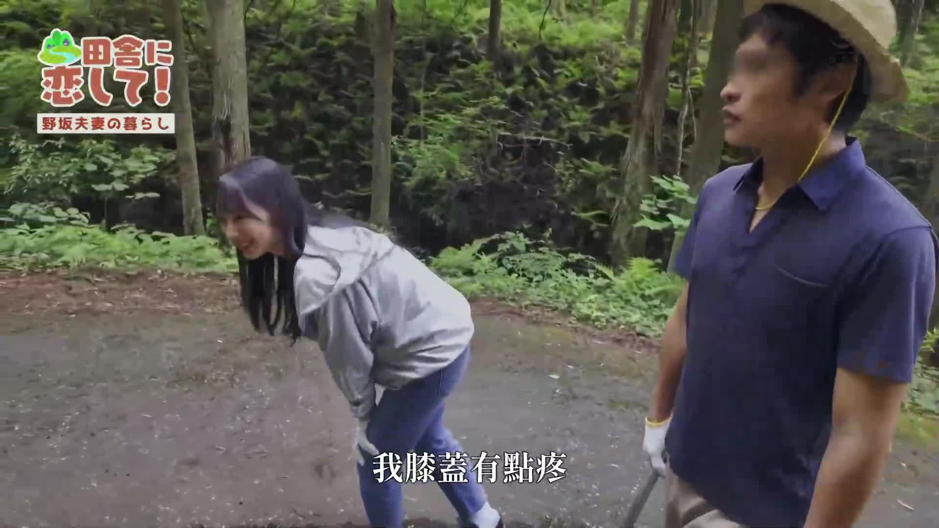 在跟隨搬到鄉下的年輕夫婦進行採訪時，拍攝到了妻子的不雅影片外洩。 - AV大平台 - 中文字幕，成人影片，AV，國產，線上看