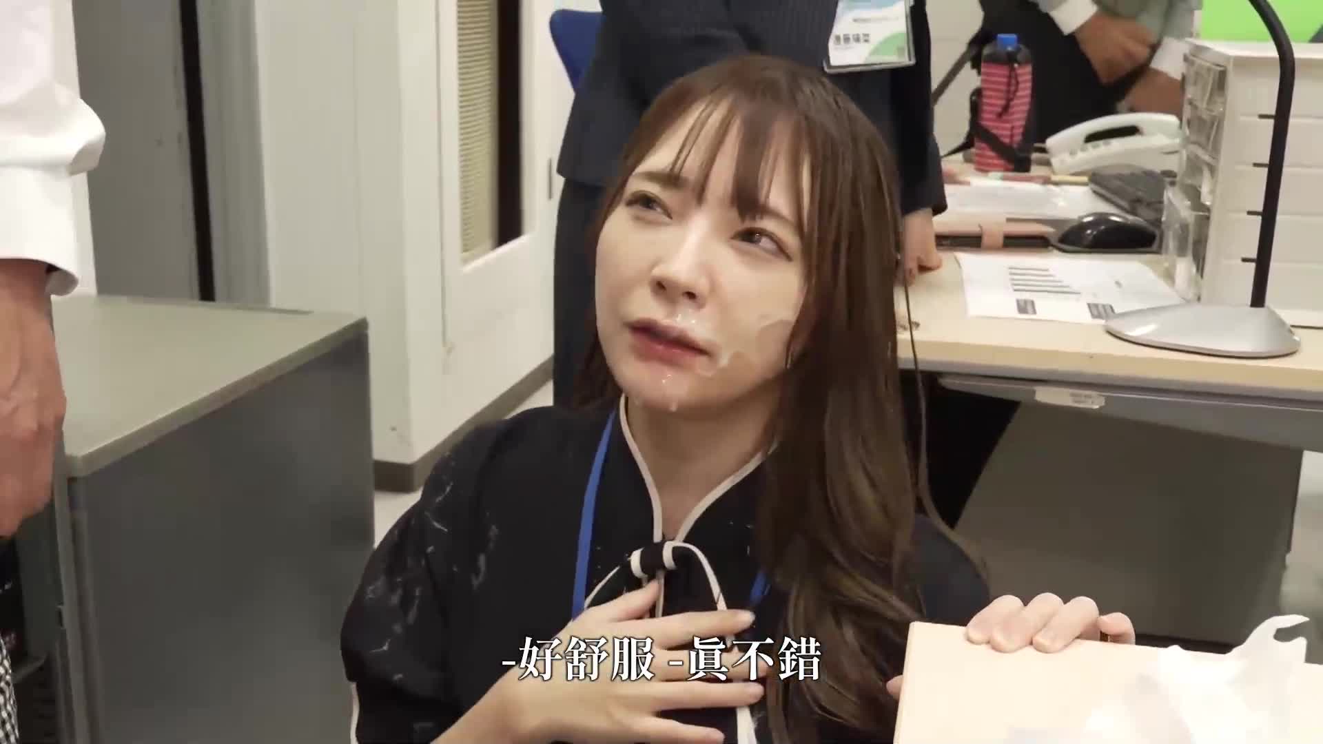 [AI解碼版]給任何人都有固定價位無限制時間！OL編 在工作中、午休時光，隨時隨地在公司內的女性員工身上...噴洒滿滿！ - AV大平台 - 中文字幕，成人影片，AV，國產，線上看