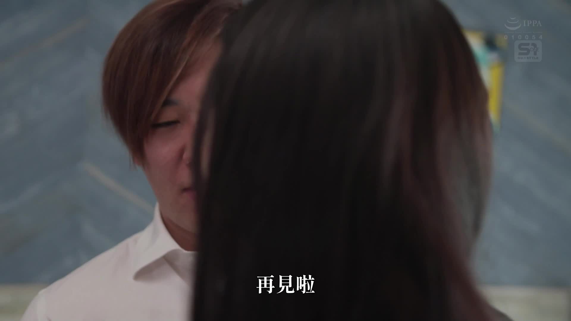 傲嬌的青梅竹馬...對有了女朋友的我說要進行早洩改善訓練，並展開嫉妒的自我宣示性愛 渚愛理 - AV大平台 - 中文字幕，成人影片，AV，國產，線上看