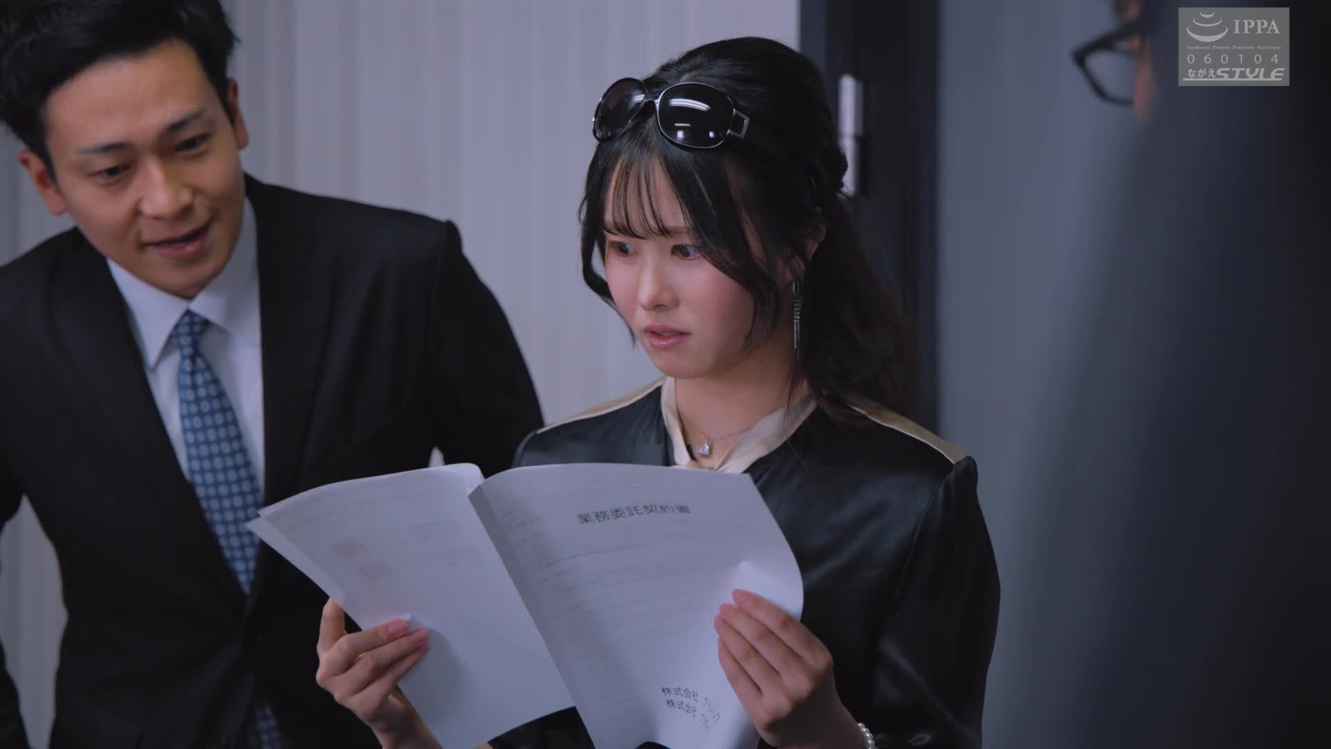 轉職・再雇用先的年輕女上司3 幾田町 - AV大平台 - 中文字幕，成人影片，AV，國產，線上看