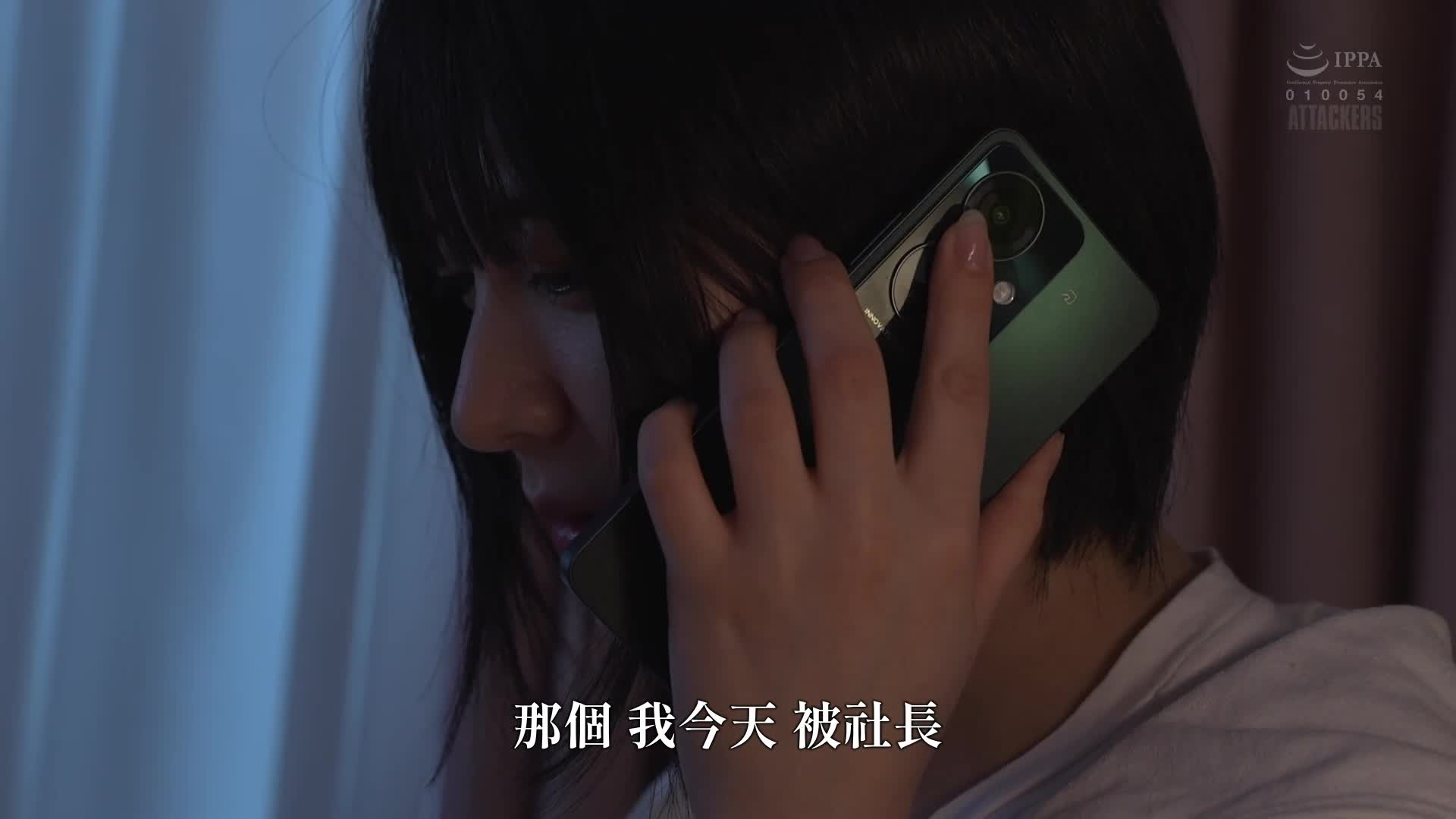 被我憎恨的男人的那個腰部動作讓我無法忘懷... 虹村由美 - AV大平台 - 中文字幕，成人影片，AV，國產，線上看