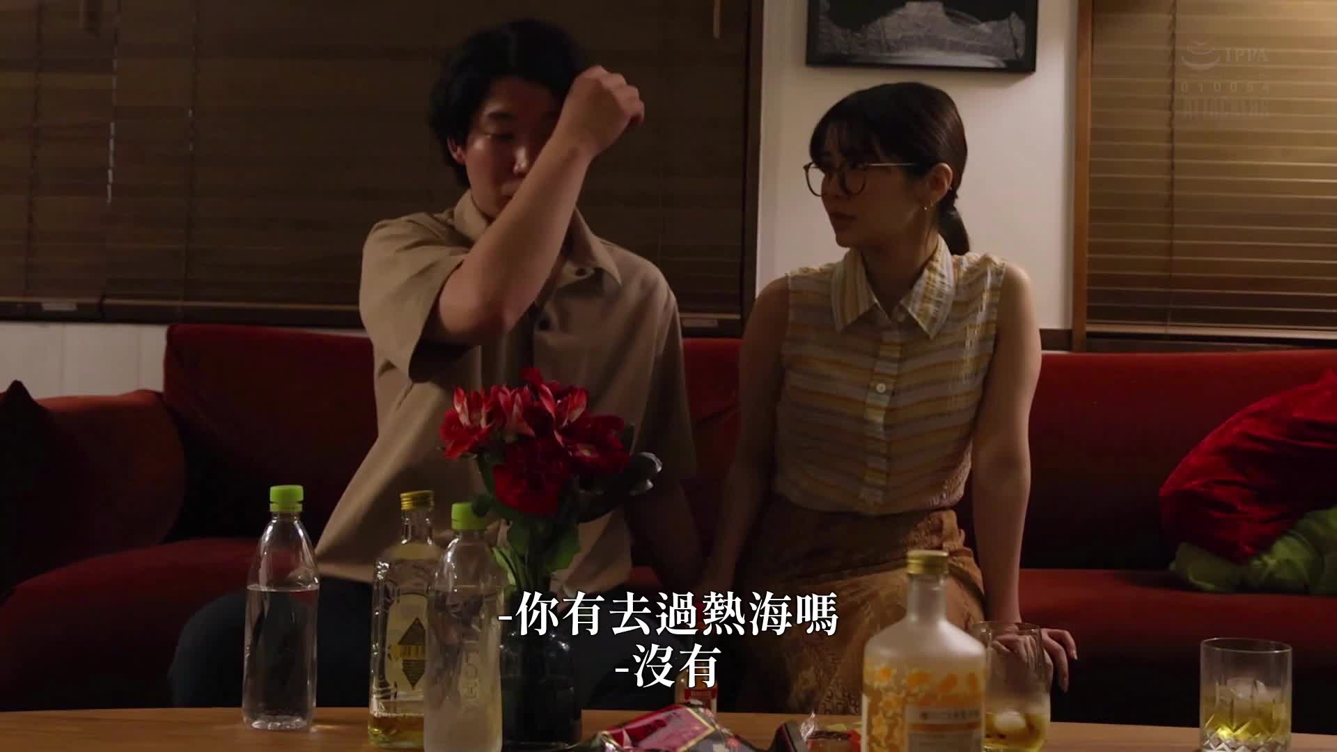 [AI解碼版]朋友的女友喝醉後與其發生關係，從那天開始，在大學四年級的暑假裡私底下多次發生性關係。 鳳美優 - AV大平台 - 中文字幕，成人影片，AV，國產，線上看