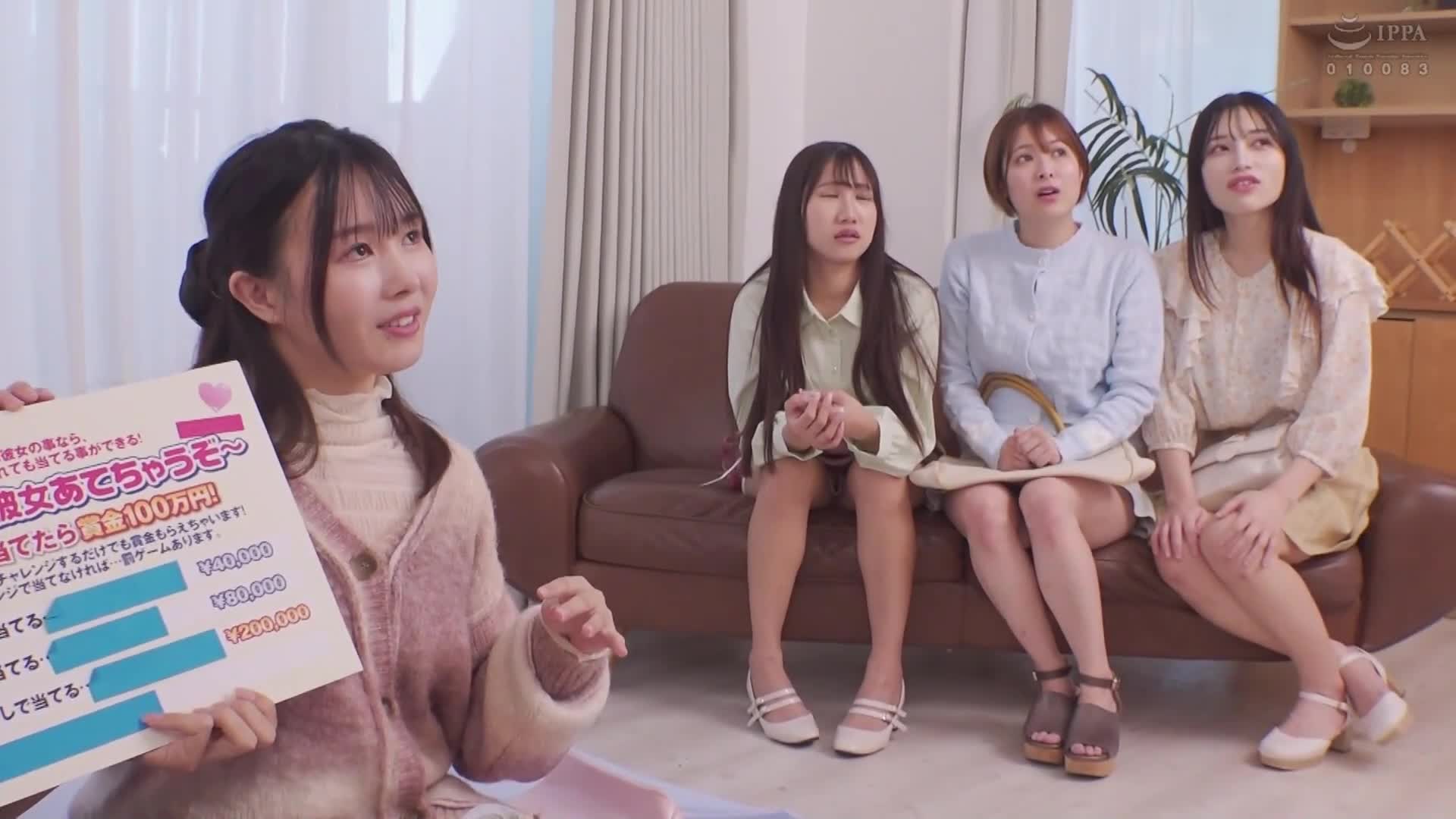 一般男女監控AV，挑戰女友們全員的跨越臉部潮吹，試著猜中「她的潮」！如果猜錯，就在眼前看著女友突然被大雞巴NTR即時插入！ - AV大平台 - 中文字幕，成人影片，AV，國產，線上看