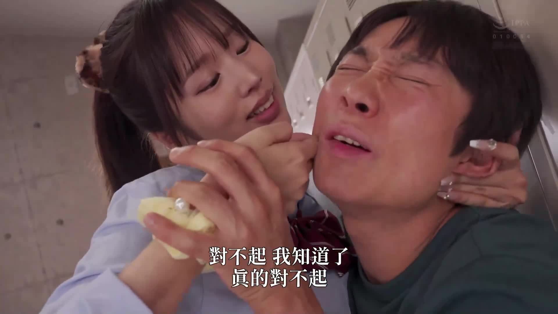 [AI解碼版]幼時的生意氣女孩和保健室的床上偶然成為鄰居，一整天都在學校逃課，直到精盡人亡！ 新井里真 - AV大平台 - 中文字幕，成人影片，AV，國產，線上看