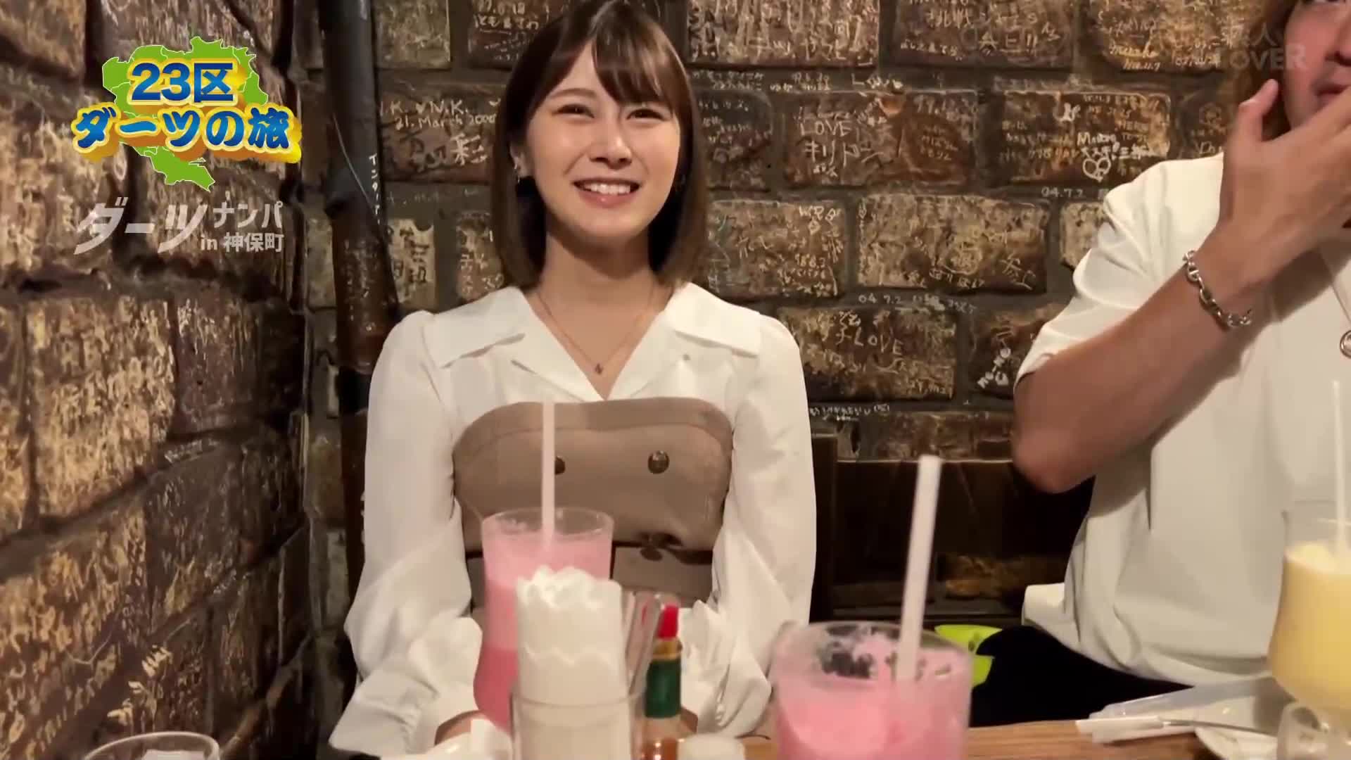 [AI解碼版]【騎乗位的天才♪天才腰部擺動的性感JD與生插的深入神保町】誘惑著人的豐滿身材，目指成為牙醫護士的巨乳大學生在酒精的作用下被搭訕並直接上演了生插！缺乏遇見新人且沒有男朋友…對已久未見到生殖器的生殖器一心一意地騎乘著！換上白大褂後開始進行陰莖檢查♪「好像在做不該做的事…///」穿著白大褂在實習中感受到... - AV大平台 - 中文字幕，成人影片，AV，國產，線上看