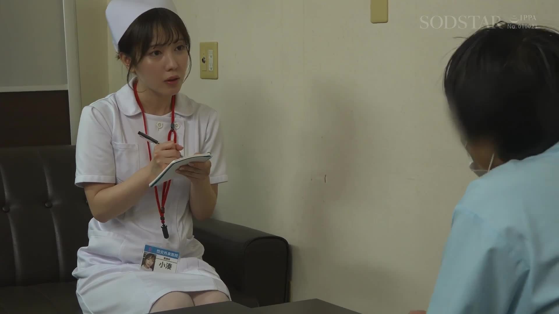 [AI解碼版]性慾處理專業性外來醫院 26 特別收錄 SODSTAR 小湊四葉 新人護士的真心透明汁液牽絲治療 - AV大平台 - 中文字幕，成人影片，AV，國產，線上看