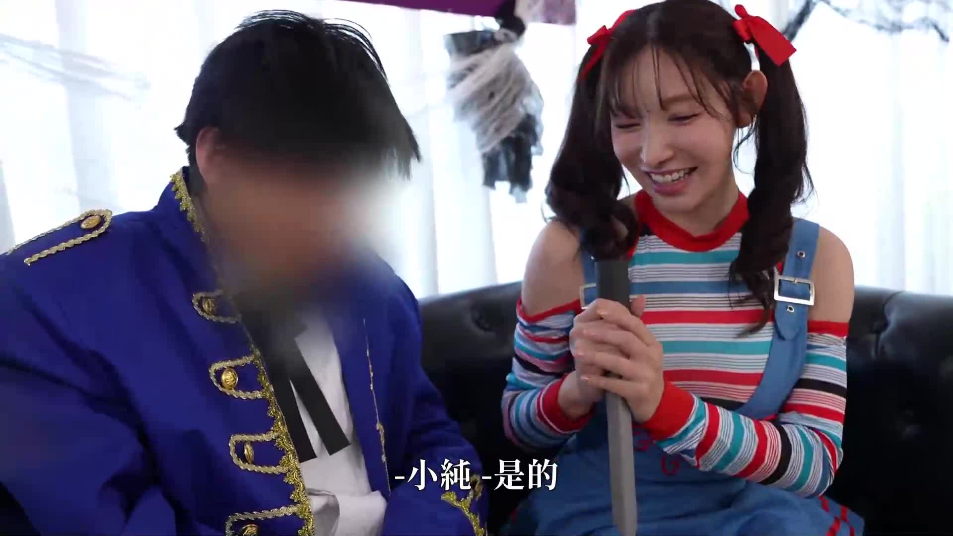 [VIP會員點播][AI解碼版]女神纯的忍耐技巧選手錦標賽 如果堅持住就有獎勵性愛 在萬聖節里 - AV大平台 - 中文字幕，成人影片，AV，國產，線上看