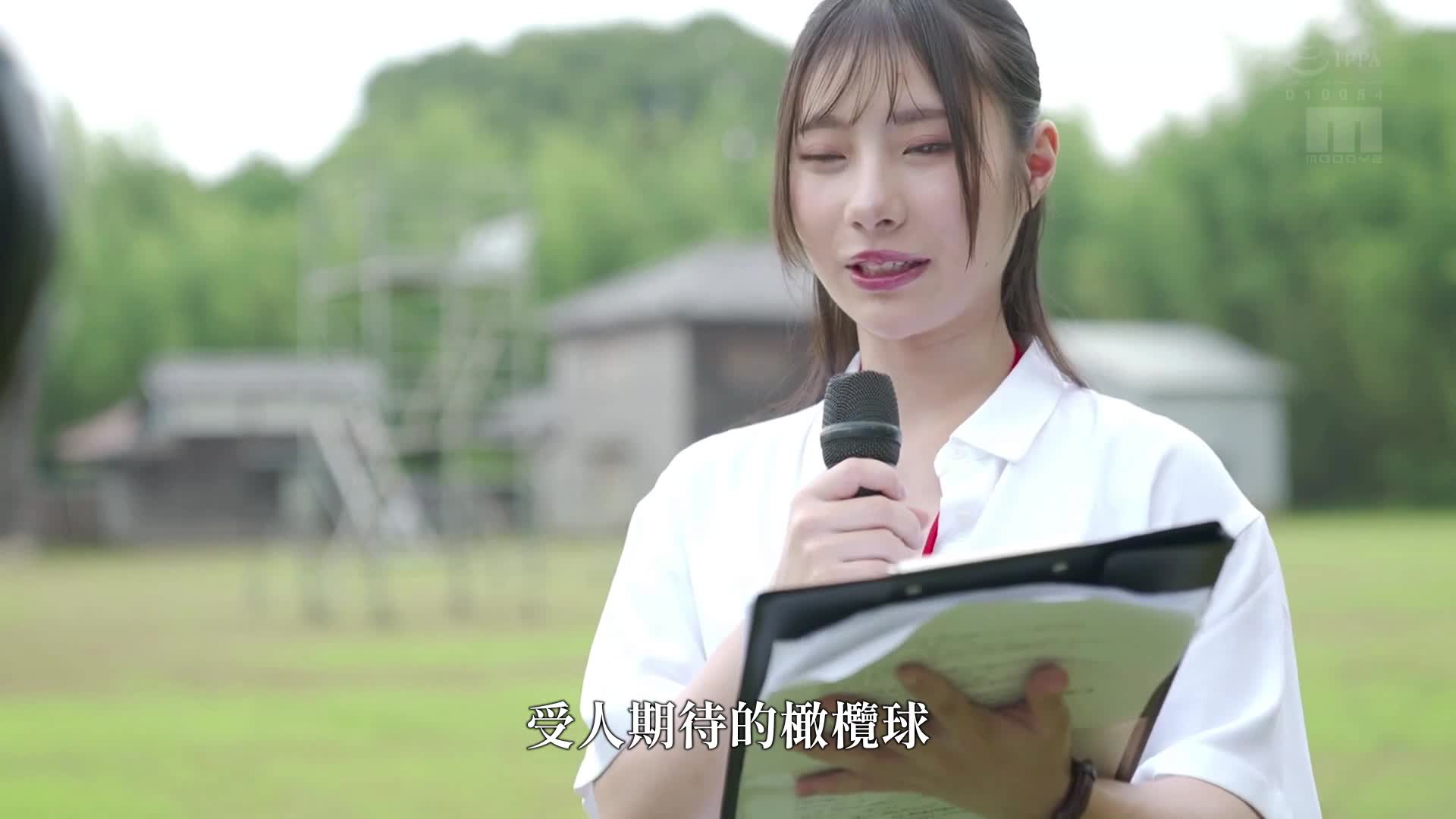 [AI解碼版]選手村報告中被狙擊的新人女記者被高性欲和體力超群的強壯運動員輪姦至筋疲力盡——松井日奈子 - AV大平台 - 中文字幕，成人影片，AV，國產，線上看