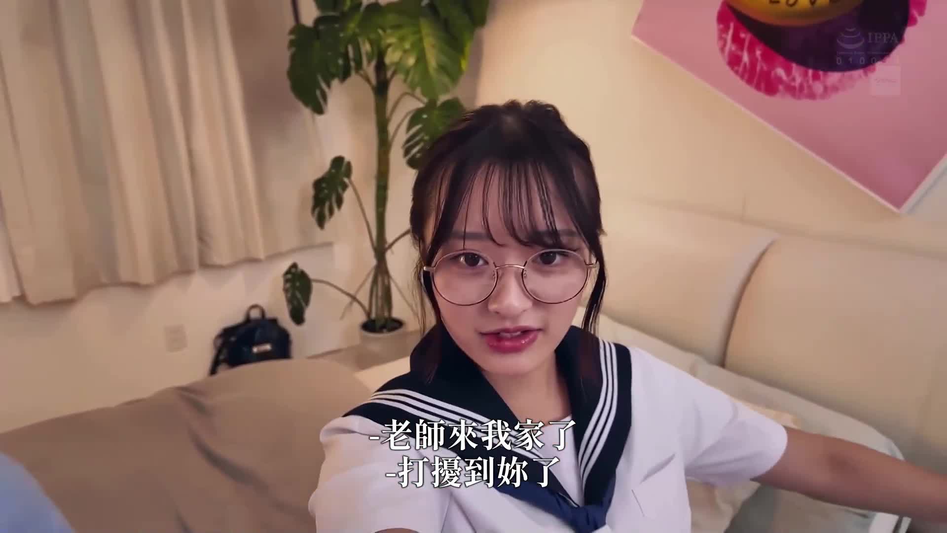 我是一個不合格的老師。被可愛的學生誘惑，一次又一次地與他們發生關係的男人的結局【逆攝影外洩】天然小惡魔系的學生卡霍小姐。 - AV大平台 - 中文字幕，成人影片，AV，國產，線上看