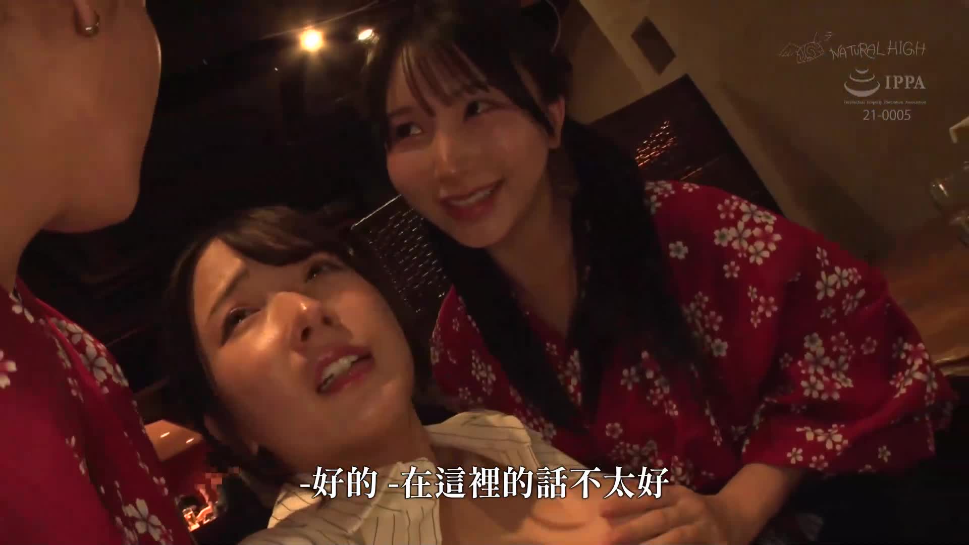 在營業中的居酒屋裡被女酒保弄得湿透，偷偷地用手指玩弄到漏尿高潮的敏感女性3 - AV大平台 - 中文字幕，成人影片，AV，國產，線上看