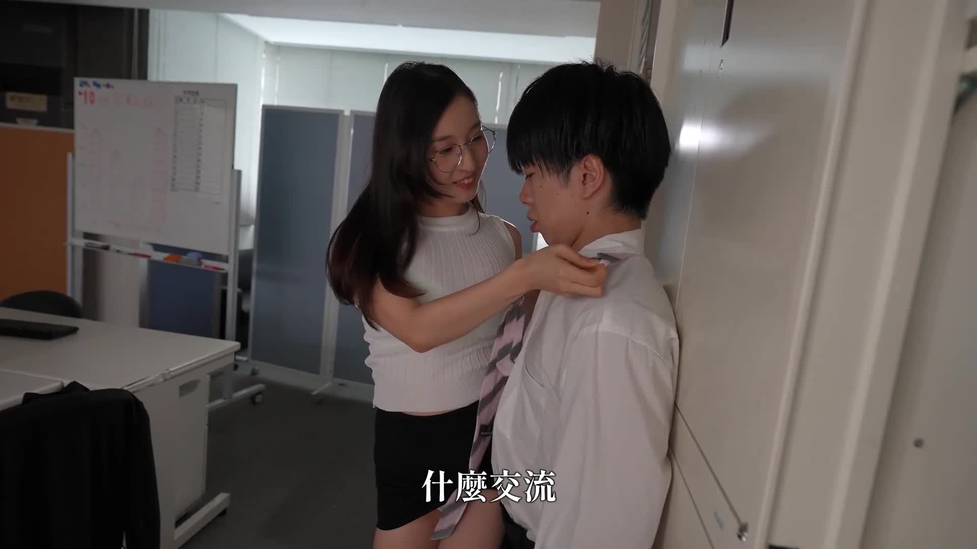 [AI解碼版]洗腦啟發MindFucker 第五回「對底層不良女員工施加催●後痴女失控一直感覺很爽但很危險w」 月野香澄 - AV大平台 - 中文字幕，成人影片，AV，國產，線上看