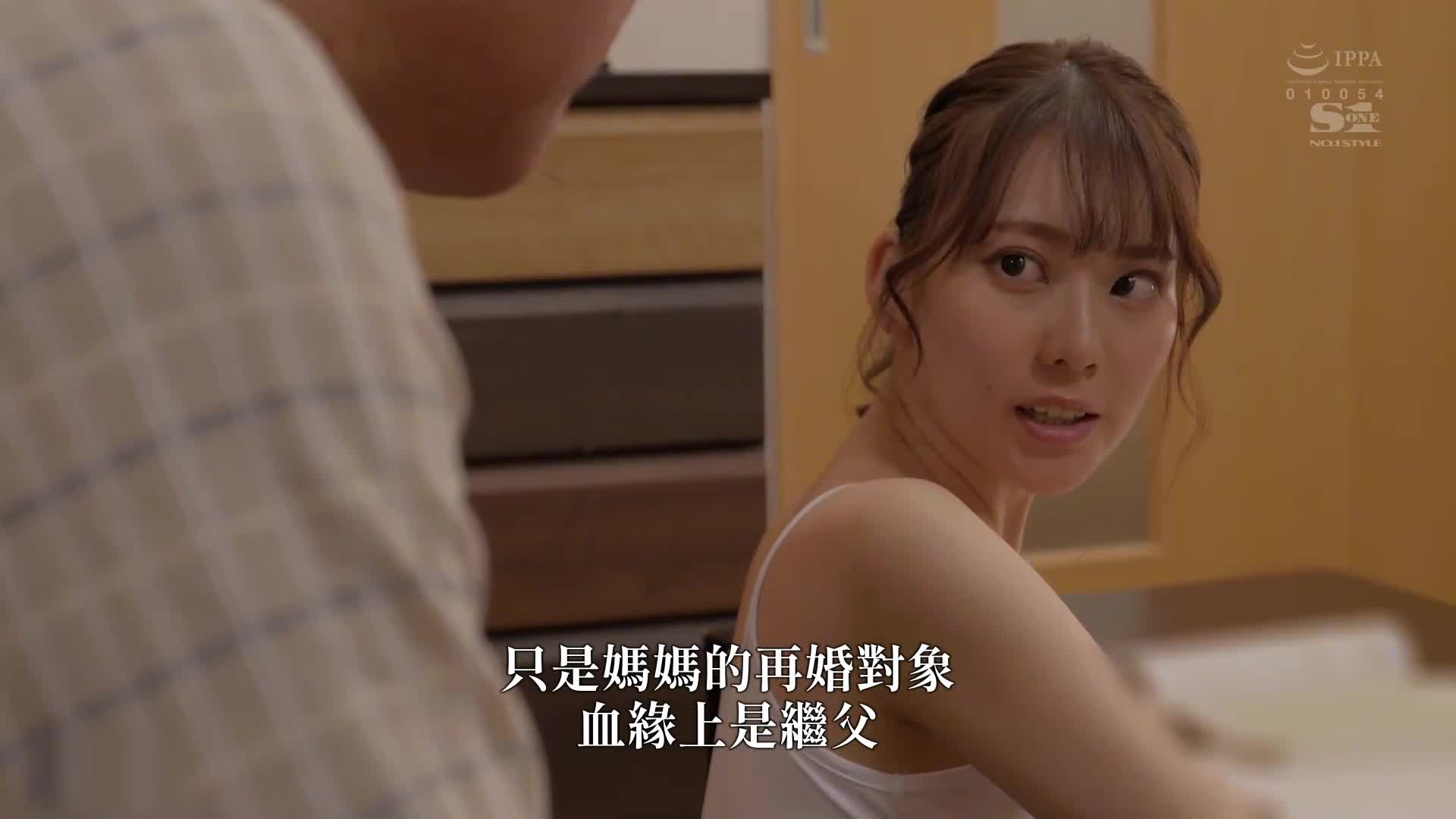 [AI解碼版]討厭的你，我懇求你── 請給我一生中最棒的口交。楓富愛 - AV大平台 - 中文字幕，成人影片，AV，國產，線上看