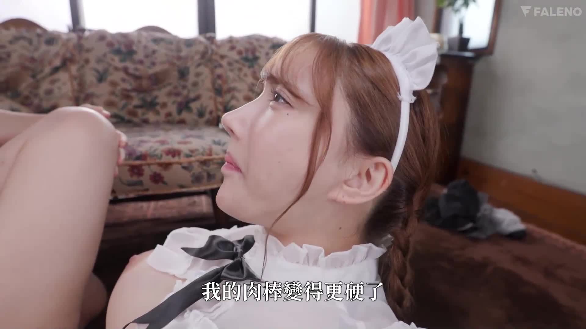 [AI解碼版]盛夏回鄉，在過去欺凌過的汗臭男的污穢專用舔女僕上癮的巨乳前不良少女 八蜜凛 - AV大平台 - 中文字幕，成人影片，AV，國產，線上看