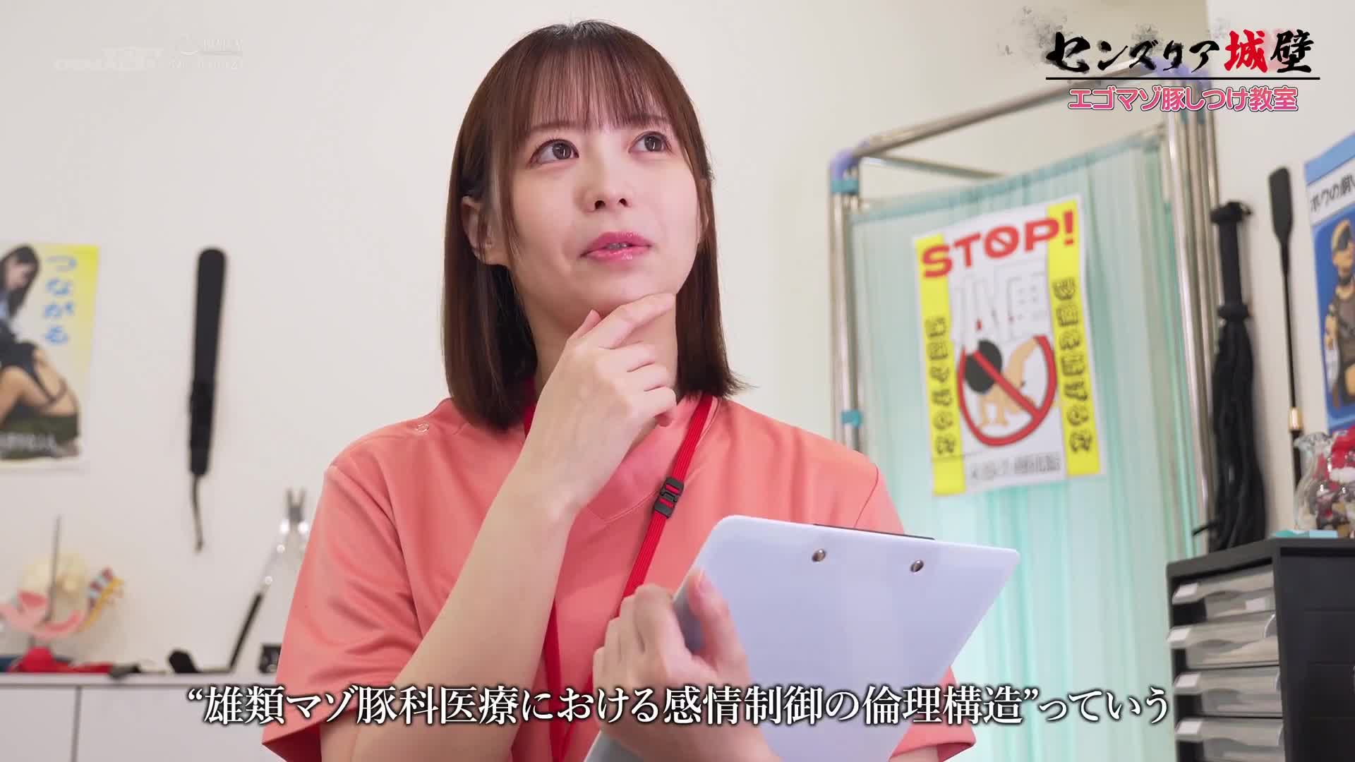 [AI解碼版]您寶貝的寵物接受SM鞭打治療 在馬佐豚動物醫院 - AV大平台 - 中文字幕，成人影片，AV，國產，線上看