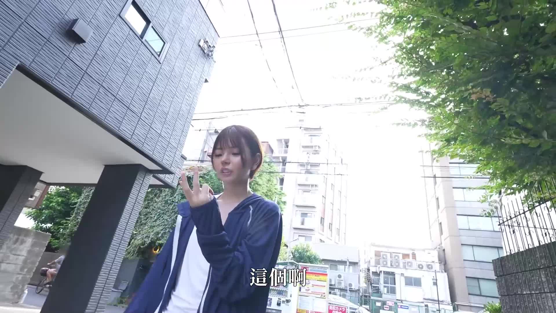 [AI解碼版]奇蹟的體驗！我早上醒來竟變成了一位可愛的短髮女孩 市井結夏 - AV大平台 - 中文字幕，成人影片，AV，國產，線上看