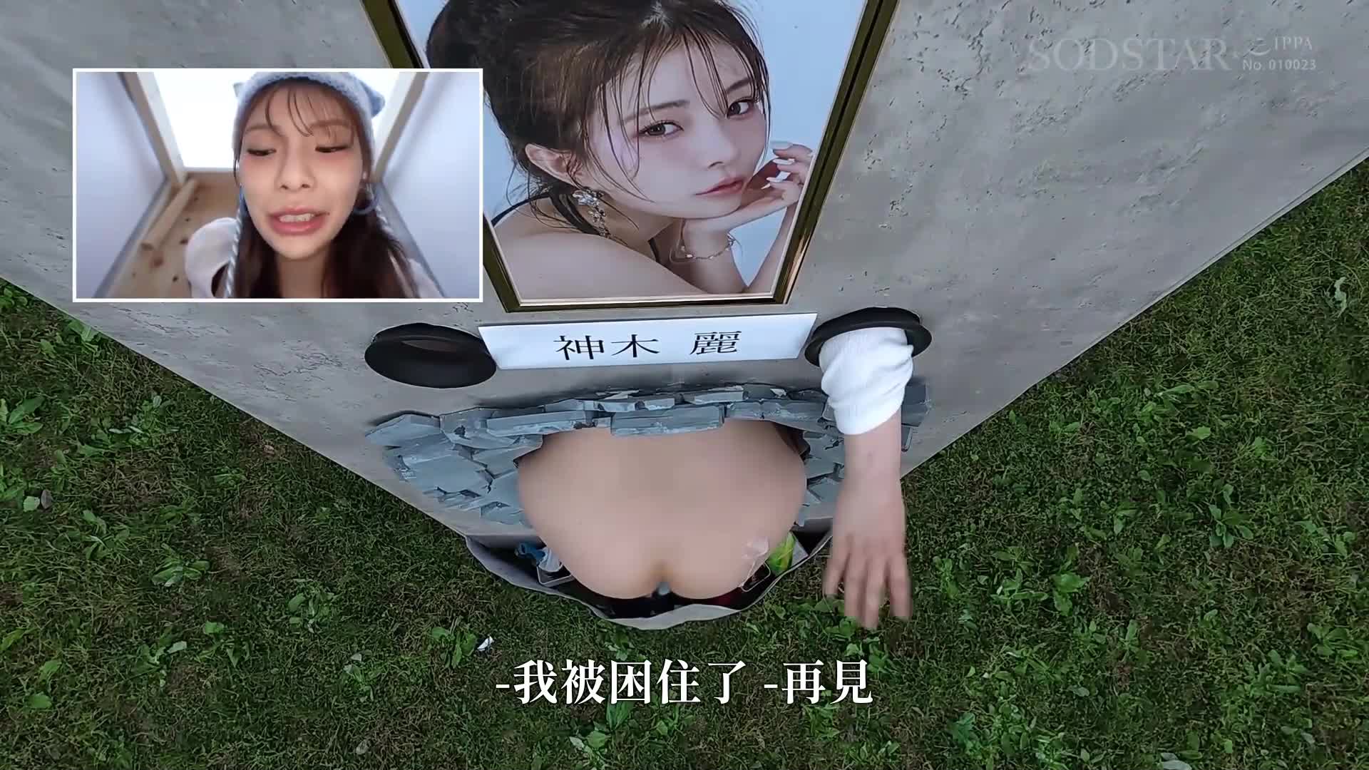 [AI解碼版]出租神木麗的牆壁後座力面板！跟著暴走的精子滿滿男人一起接收陰道裡的精液，兩天充滿濁濁的淫汁讓你無法自拔！ - AV大平台 - 中文字幕，成人影片，AV，國產，線上看