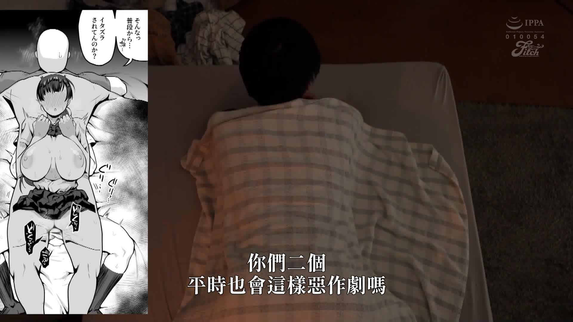 [AI解碼版]真人版！妹的朋友太過分地迷戀惡臭體味，與害羞的我在危險期間不停地上演內射，雨宮響 - AV大平台 - 中文字幕，成人影片，AV，國產，線上看