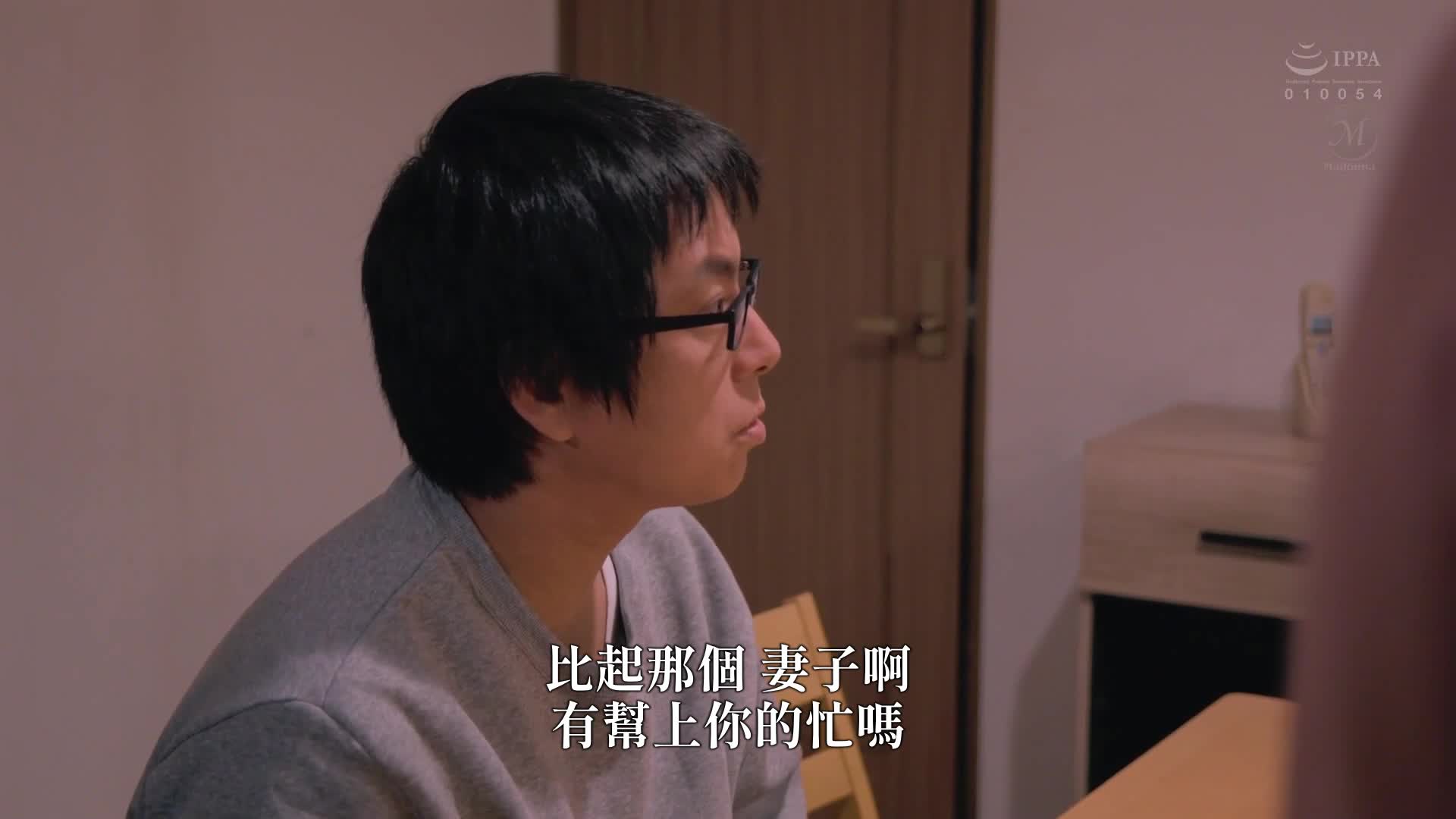 [AI解碼版]人妻秘書、汗和接吻充滿的社長室中出性交 超高規格的『5度看』新人，成為『愛人秘書』結城花乃羽 - AV大平台 - 中文字幕，成人影片，AV，國產，線上看