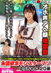 567BEAF-208在SNS貼出邊緣性發文誘惑男人並享受性愛，身穿蕾絲裝及裝出嬌媚形象，討厭女性的孤獨求證慾望怪物瑪萊20歲 - AV大平台 - 中文字幕，成人影片，AV，國產，線上看