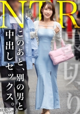 348NTR-097【NTR】雖然穿著男友喜歡的清純內衣微笑，但本性還是這樣呢www 我的雞巴真是深受子宮愛戀女孩喜愛啊wwww - AV大平台 - 中文字幕，成人影片，AV，國產，線上看