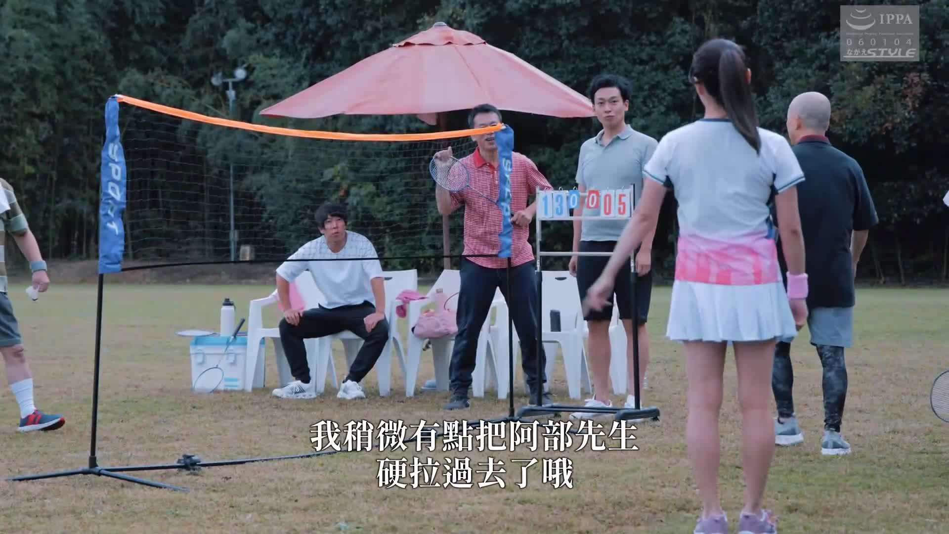 [AI解碼版]寢取的洋館16 ～被變成荷蘭娃娃的妻子～ 多田有花 - AV大平台 - 中文字幕，成人影片，AV，國產，線上看