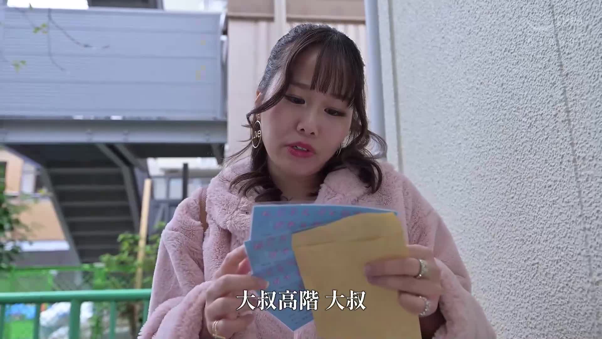 [AI解碼版]大叔抽獎！？ 抽中熟練的色情技巧，服務大叔！！ 北村海智 - AV大平台 - 中文字幕，成人影片，AV，國產，線上看