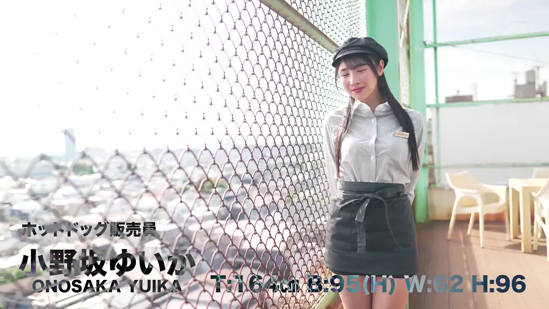 人氣AV女優挑戰！在潮濕攤位中潮吹潮吹，同時販賣熱狗！小野坂唯花 望月蕾 - AV大平台 - 中文字幕，成人影片，AV，國產，線上看