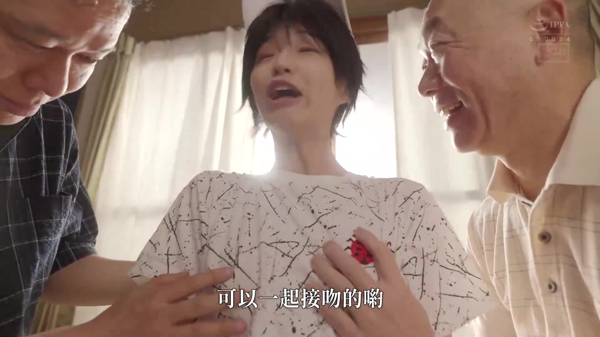 性覺醒的少女（兒子的青梅竹馬）成為練習對象，無數次內射讓倉本蓳屢次高潮 - AV大平台 - 中文字幕，成人影片，AV，國產，線上看