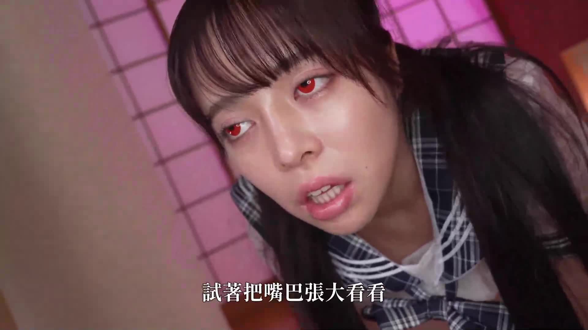 洗腦啓發心靈治療師「擁有巨乳情結的女高中生被洗腦讓胸部縮小。啊，實際上一點都沒變小哈哈誤認催●也」羽月乃蒼 - AV大平台 - 中文字幕，成人影片，AV，國產，線上看